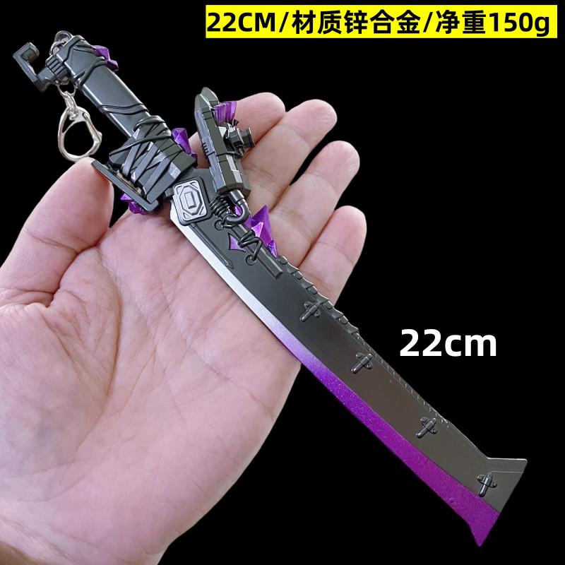 和平吃鸡精英游戏周边手办火焰刀22 30CM金属工艺品摆件玩具模型