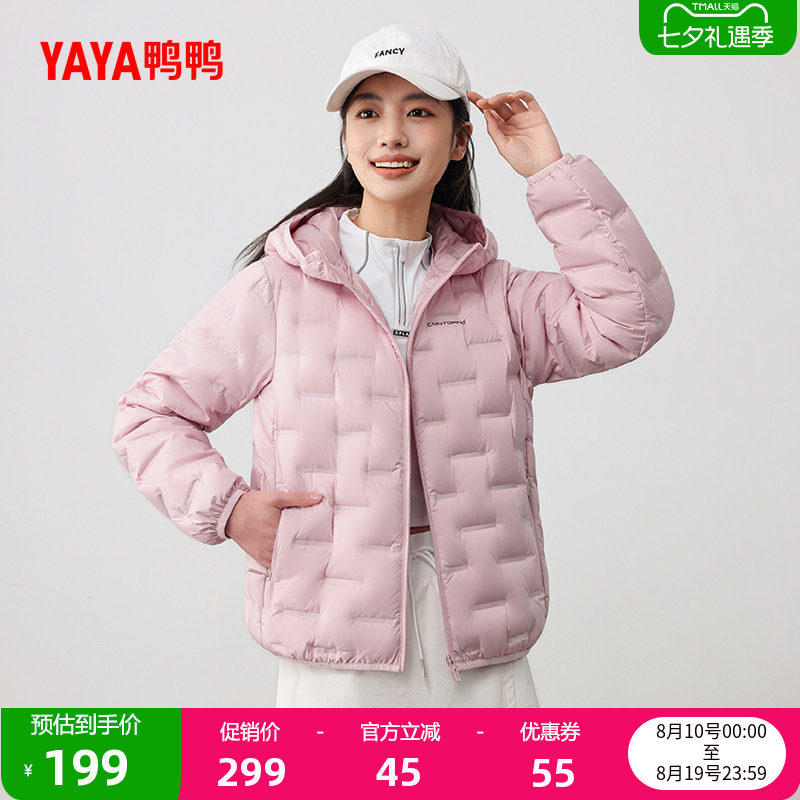 鸭鸭百搭短款连帽羽绒服女
