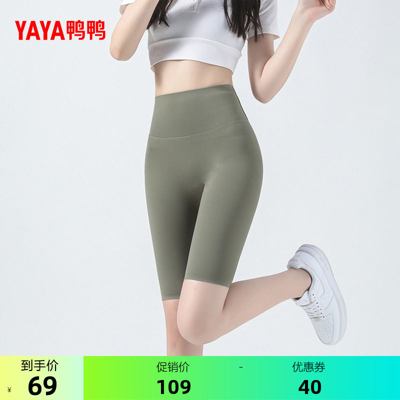 YAYA运动修身显瘦简约不勒肉