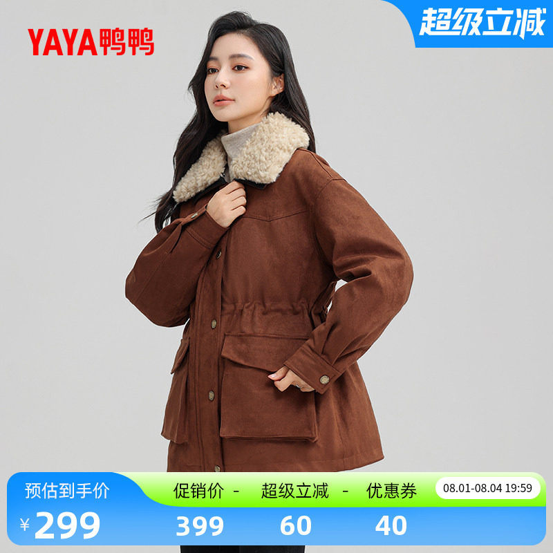 鸭鸭羽绒服女士2026年反季韩版中长款时尚百搭简约加厚毛领外套J