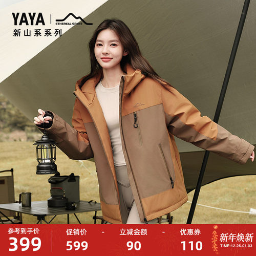 鸭鸭羽绒服冬季新品时尚休闲舒适