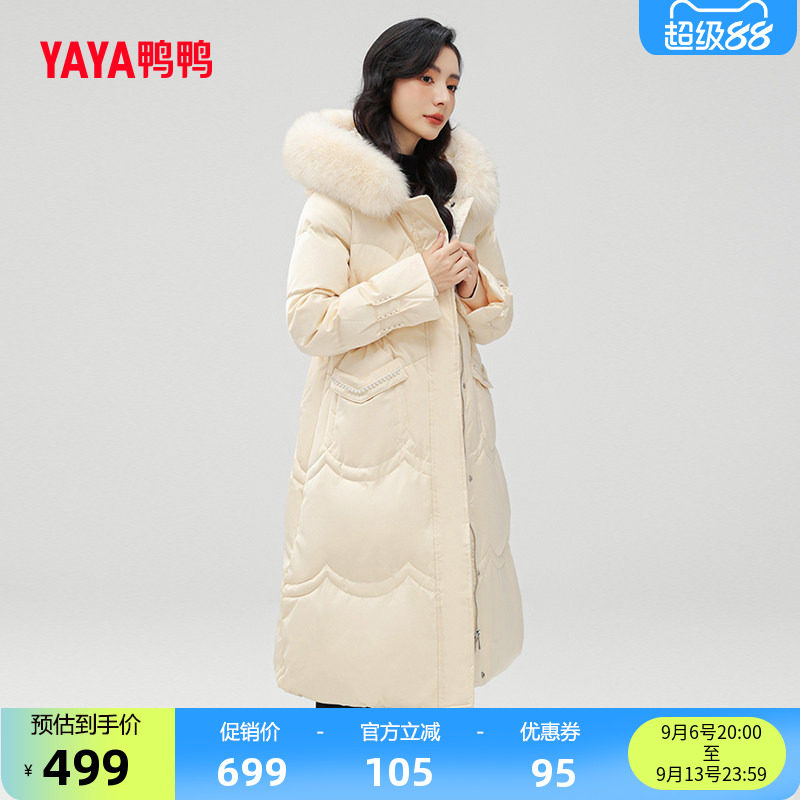 鸭鸭羽绒服女中长款时尚外套