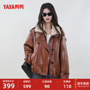 百搭翻领PU皮保暖短款 时尚 外套J 新款 鸭鸭巴恩风羽绒服女2025冬季