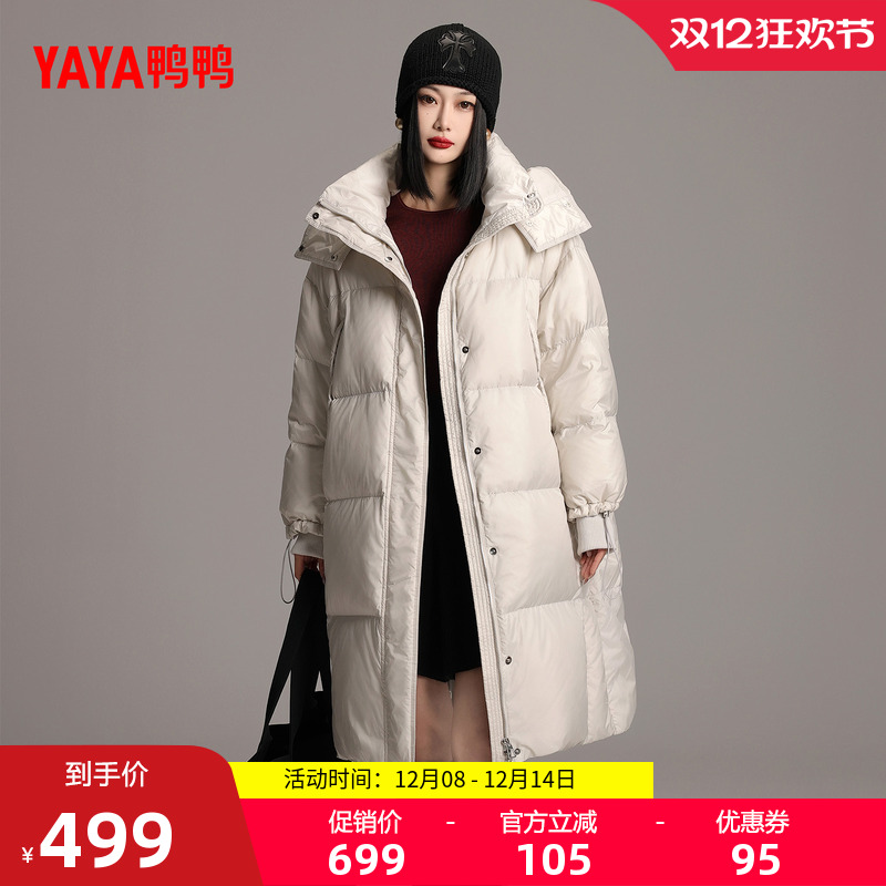 鸭鸭2025年冬季新品羽绒服
