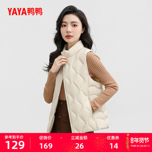 鸭鸭羽绒服马甲女士2025季冬季轻薄立领时尚短款保暖鸭绒马夹外套