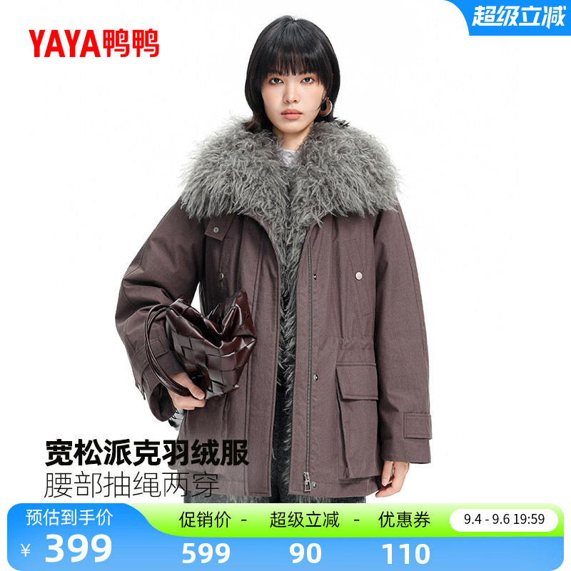 鸭鸭羽绒服女长款韩版外套