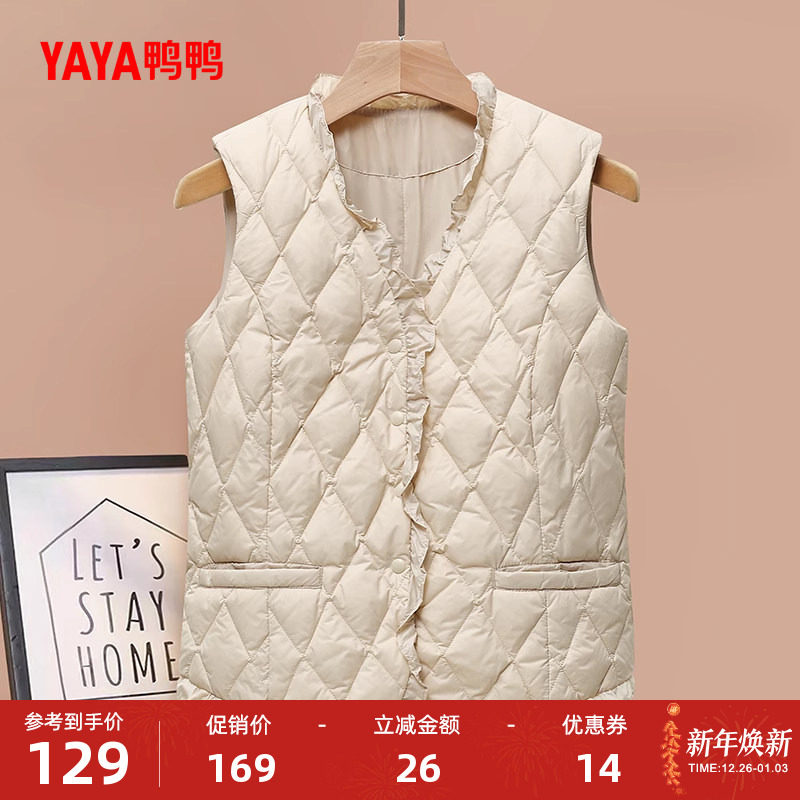 鸭鸭轻薄羽绒服马甲女小个子冬反季短款V领韩版鸭绒马夹背心外套L