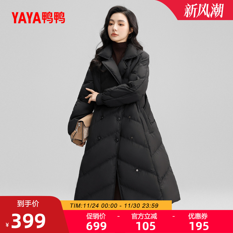 鸭鸭长款西装领加厚羽绒服女