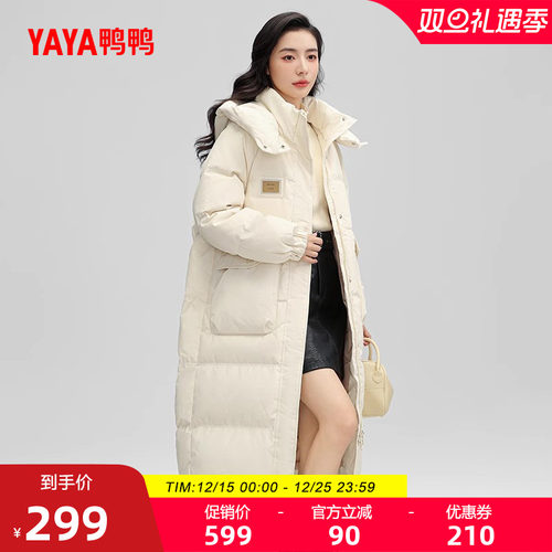 鸭鸭羽绒服女长款连帽时尚外套