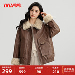 鸭鸭羽绒服女士2025秋冬反季短款拼接毛领时尚休闲鸭绒夹克外套J