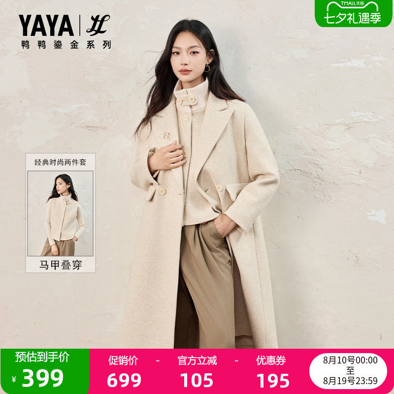 中长款宽松保暖外套女