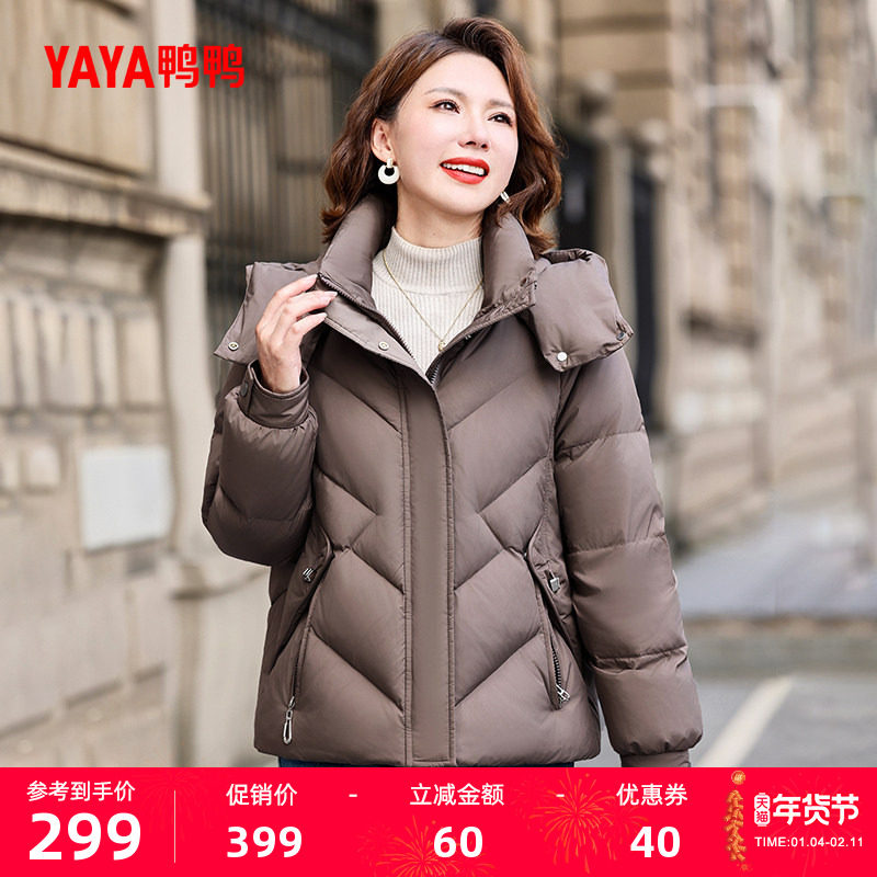 鸭鸭羽绒服女2025年冬季新款中老年洋气短款保暖妈妈装连帽外套A,女装/女士精品,羽绒服,淘宝优惠券,粉丝福利购,淘宝优惠卷