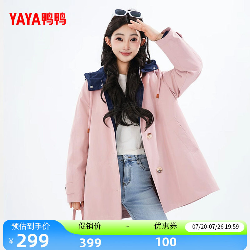 鸭鸭羽绒服时尚休闲百搭拼接连帽