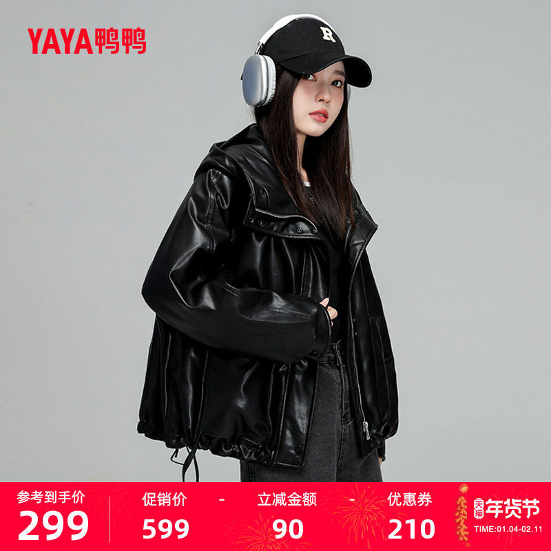 鸭鸭羽绒服女2025年冬季蛋白皮连帽韩版短款时尚美拉德风厚外套C,女装/女士精品,羽绒服,淘宝优惠券,粉丝福利购,淘宝优惠卷