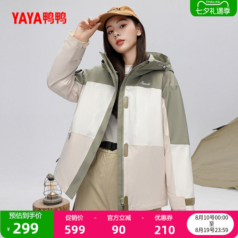 鸭鸭羽绒服女2025年短款韩版外套