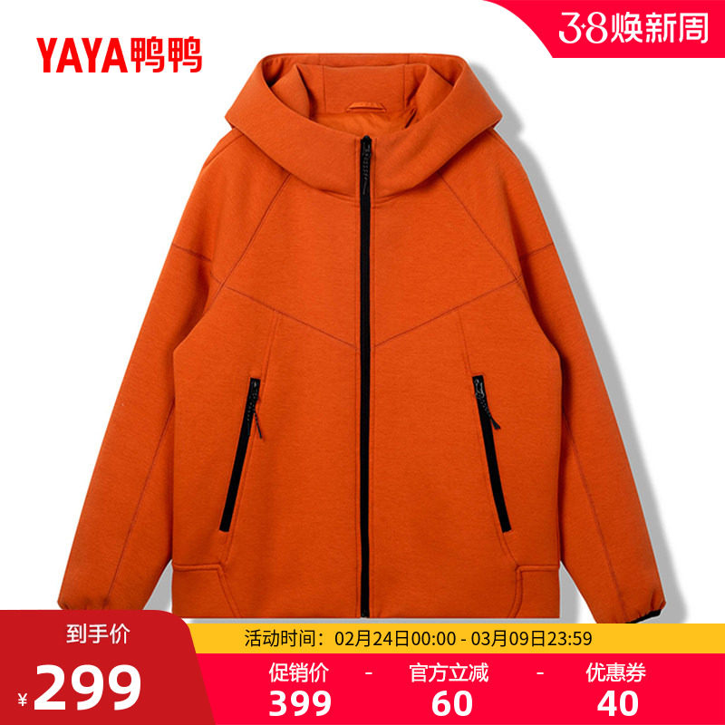 鸭鸭卫衣羽绒服90鸭绒女2025秋冬新品百搭休闲短款连帽轻薄外套J