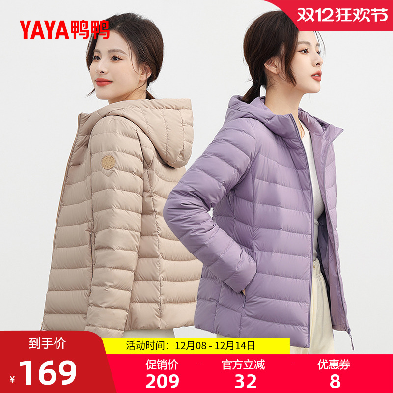 鸭鸭百搭短款连帽羽绒服女
