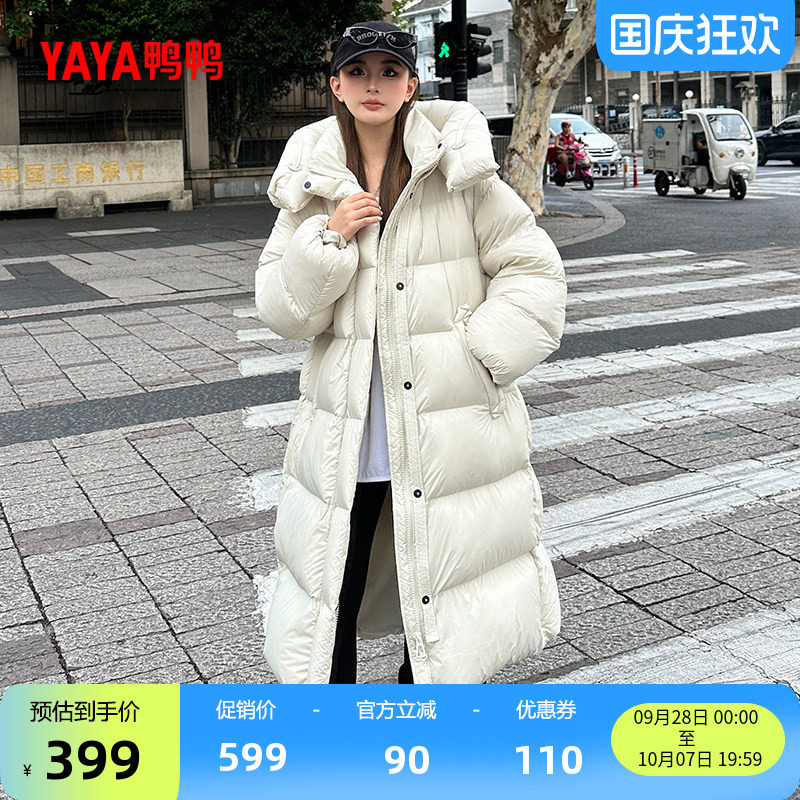 鸭鸭时尚长款连帽羽绒服女