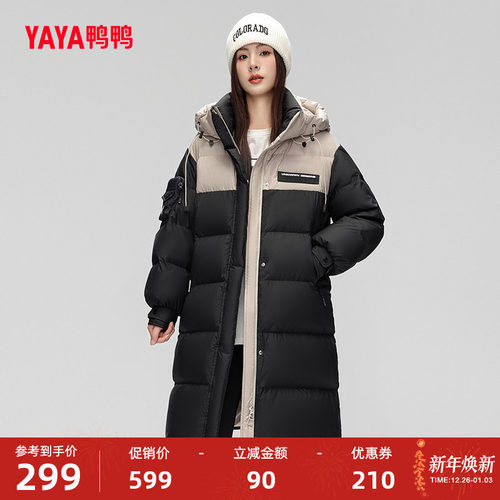 鸭鸭羽绒服女长款连帽休闲外套