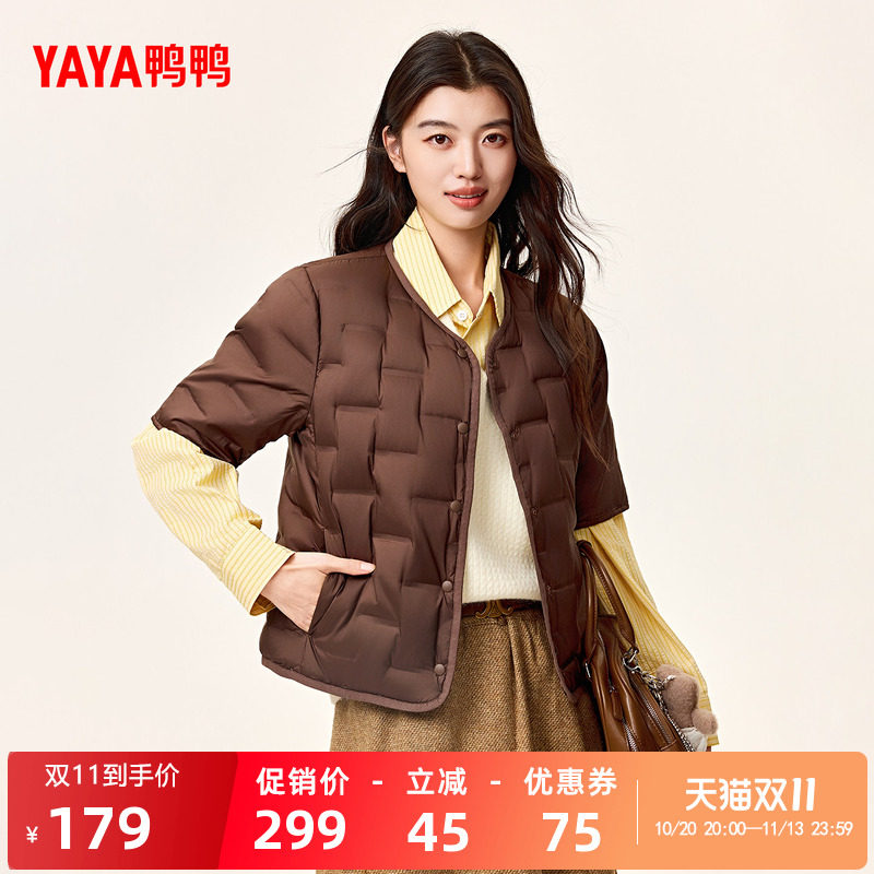 鸭鸭百搭短款小V领羽绒服短袖女