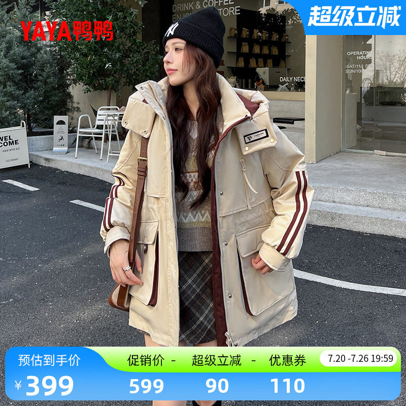 鸭鸭羽绒服女2026反季新款收腰连帽工装服撞色休闲90鸭绒保暖外套