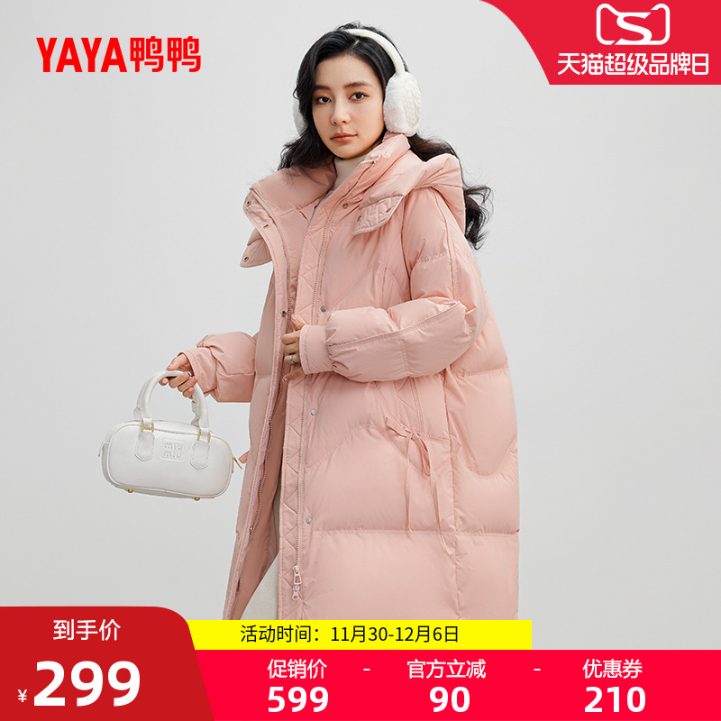 鸭鸭羽绒服女士2025年冬季新品韩版小个子中长款潮流加厚鸭绒外套