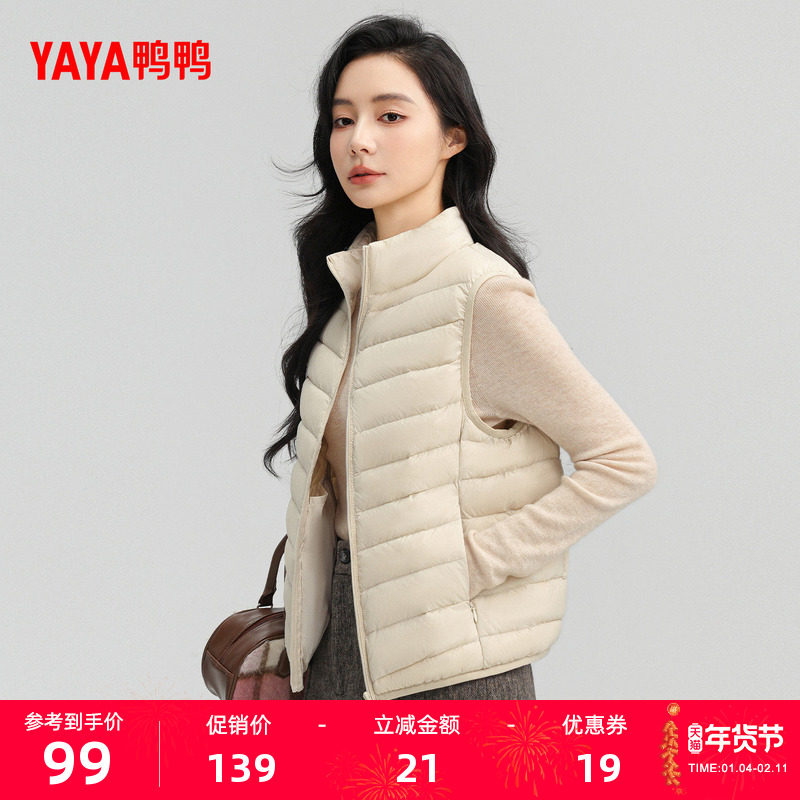 鸭鸭轻薄羽绒服马甲女短款2025冬季立领爆款鸭绒内胆内搭短外套F,女装/女士精品,马夹,淘宝优惠券,粉丝福利购,淘宝优惠卷