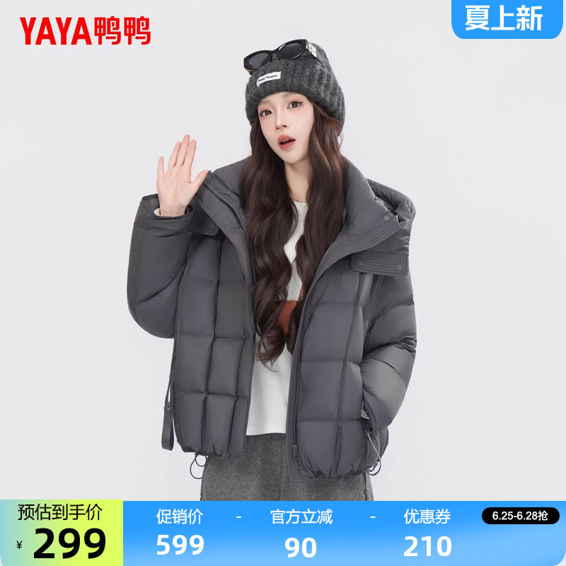 鸭鸭羽绒服时尚简约百搭保暖短款