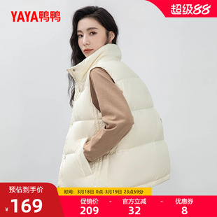 鸭鸭轻薄羽绒服马甲女短2025冬季爆款立领韩版保暖马夹鸭绒外套C