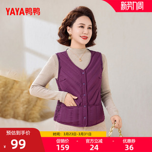 鸭鸭羽绒马甲女2025年秋冬新品 简约轻薄休闲内搭潮流保暖Y V领时尚