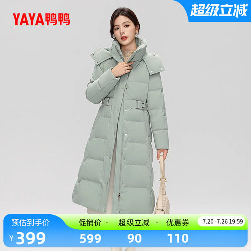 鸭鸭羽绒服女长款连帽时尚外套