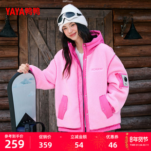 鸭鸭羽绒服女士2025秋冬季新品短款连帽休闲撞色连羊羔毛薄外套J