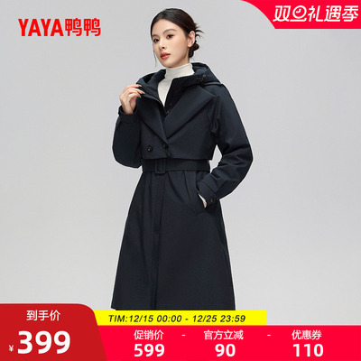 【鸭鸭甄选】鸭鸭羽绒服