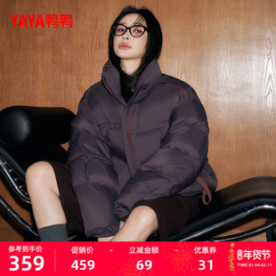 鸭鸭羽绒服女2025冬季新品短款韩版小个子显瘦立领加厚保暖外套F