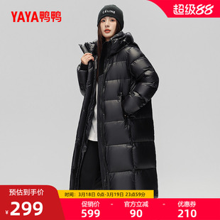鸭鸭羽绒服女2025冬新品爆款高端黑色光感保暖过膝长款加厚外套Z
