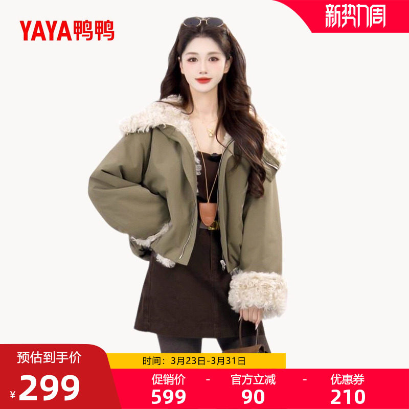 鸭鸭2025年冬季新款羽绒服女羊卷毛毛领气质设计感休闲派克外套F