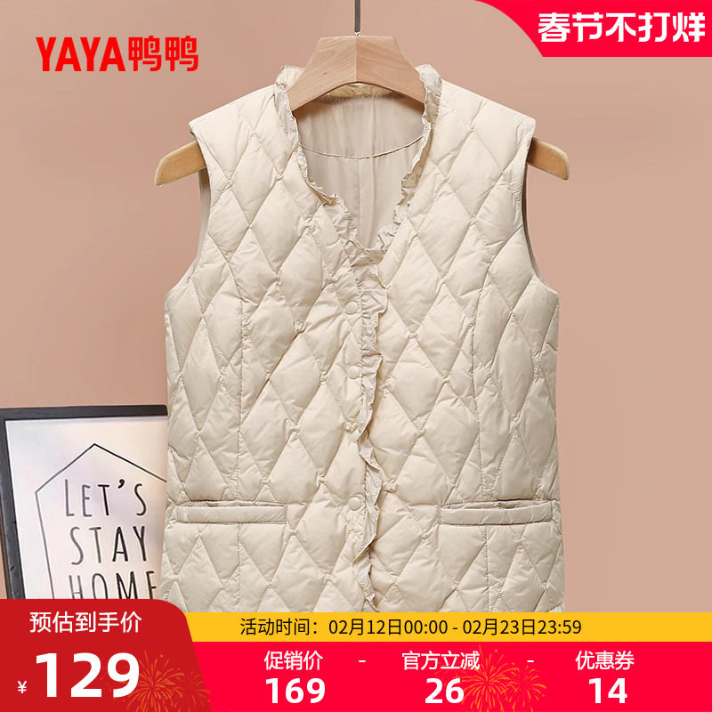 鸭鸭轻薄羽绒服马甲女小个子冬反季短款V领韩版鸭绒马夹背心外套L