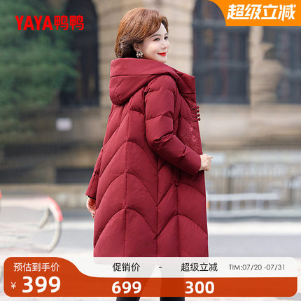 鸭鸭羽绒服女2024年冬季反季中老年加厚中长款连帽妈妈装外套A