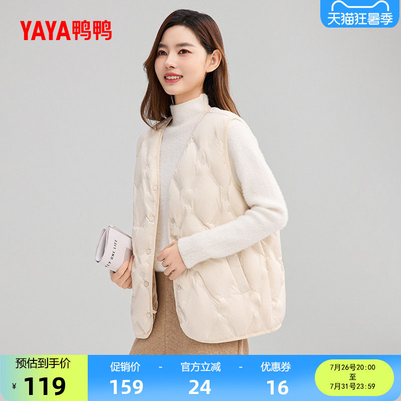 鸭鸭短款V领羽绒马甲女