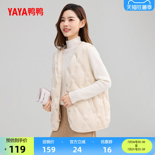 鸭鸭短款V领羽绒马甲女