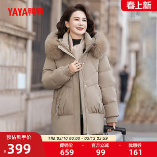 鸭鸭中老年羽绒服女2025冬季新款中长款连帽加厚保暖妈妈装外套A