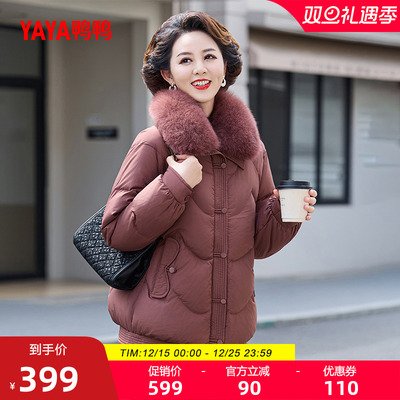 鸭鸭短款狐狸毛领鸭绒羽绒服