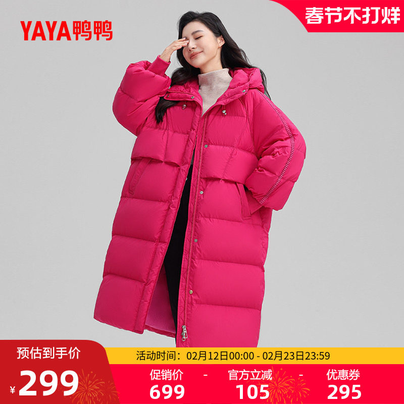 鸭鸭羽绒服女士2025冬反季过膝中长款韩版时尚加厚保暖鸭绒外套S
