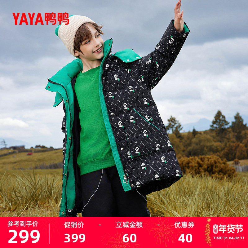 鸭鸭童装儿童羽绒服2025男童女童中长款时尚连帽中大童保暖外套WJ,童装/婴儿装/亲子装,羽绒服,淘宝优惠券,粉丝福利购,淘宝优惠卷
