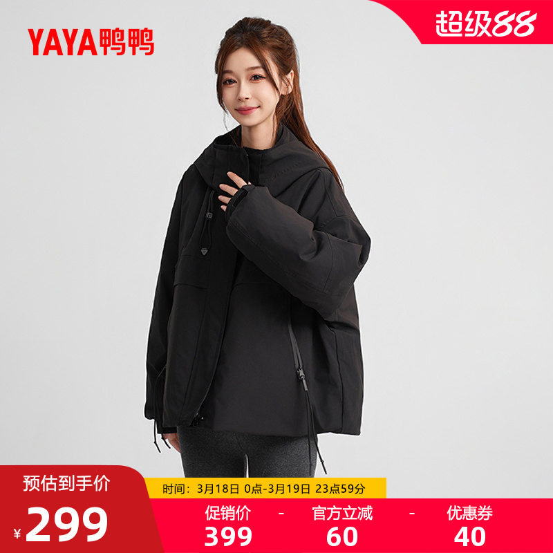 鸭鸭羽绒服女士2025秋冬新品短款工装派克服休闲百搭保暖连帽外套