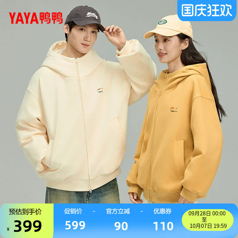鸭鸭2026年秋冬羽绒服男女同款卫衣慵懒风洋气开衫保暖连帽外套S