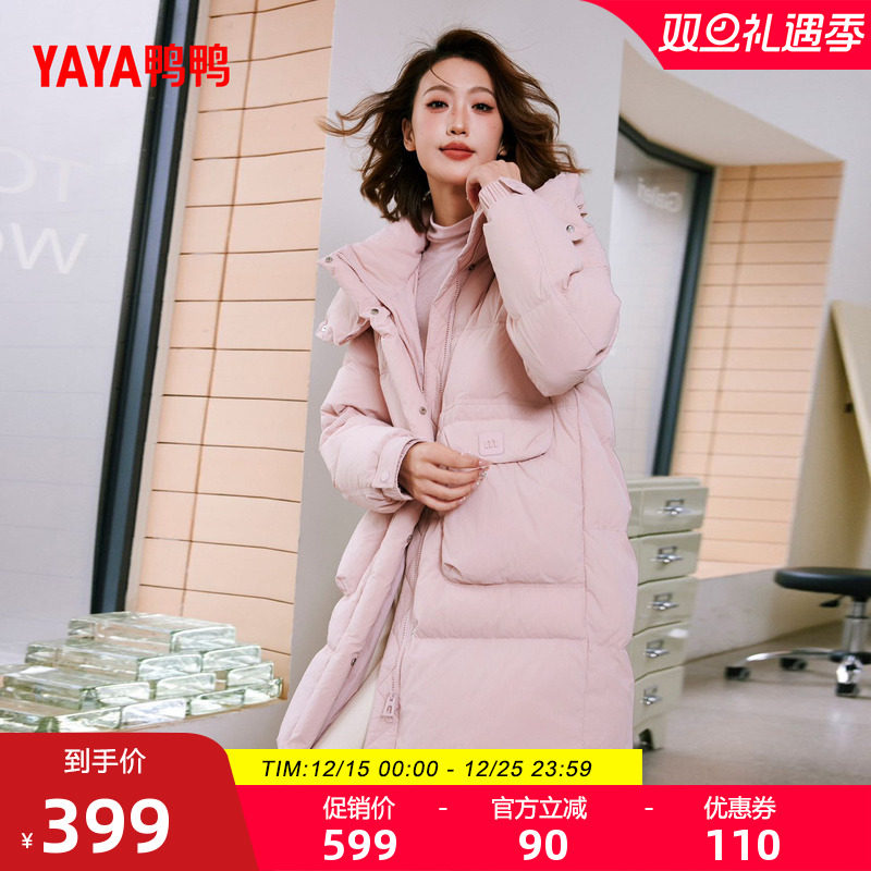 鸭鸭羽绒服中长款连帽潮流时尚