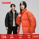 短款 佟丽娅明星同款 反季 冬季 立领面包服外套Y 鸭鸭羽绒服男女同款