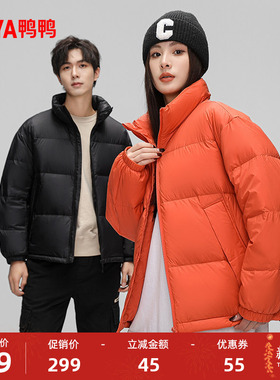 佟丽娅明星同款鸭鸭羽绒服男女同款冬季反季短款立领面包服外套Y