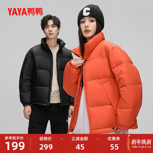 短款 佟丽娅明星同款 反季 冬季 立领面包服外套Y 鸭鸭羽绒服男女同款